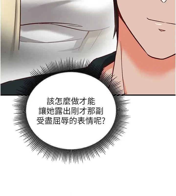 第30話