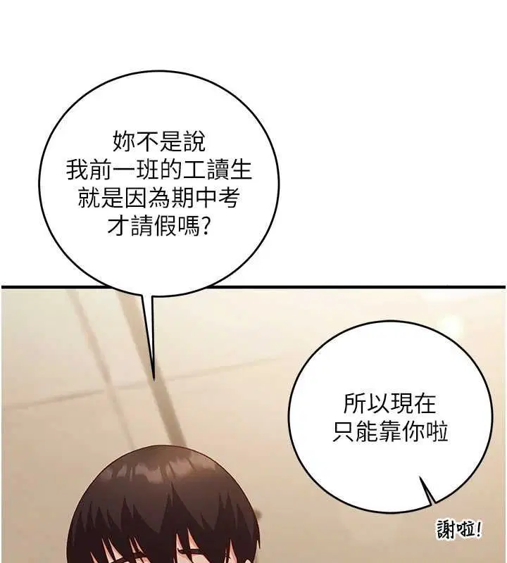 第30話