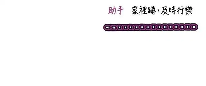 第30話