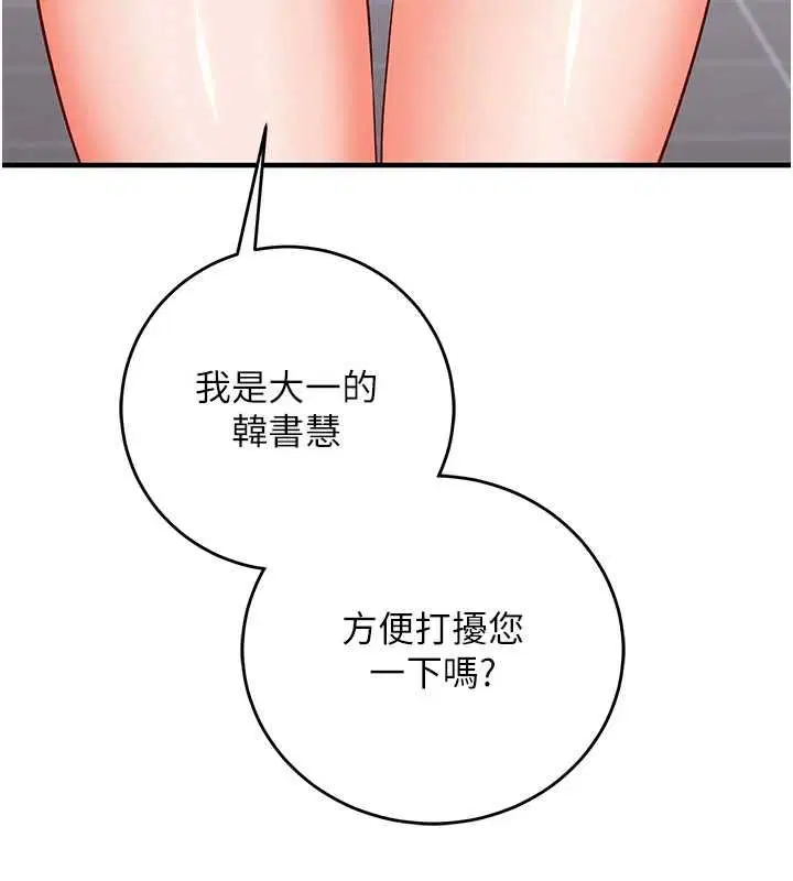 第30話