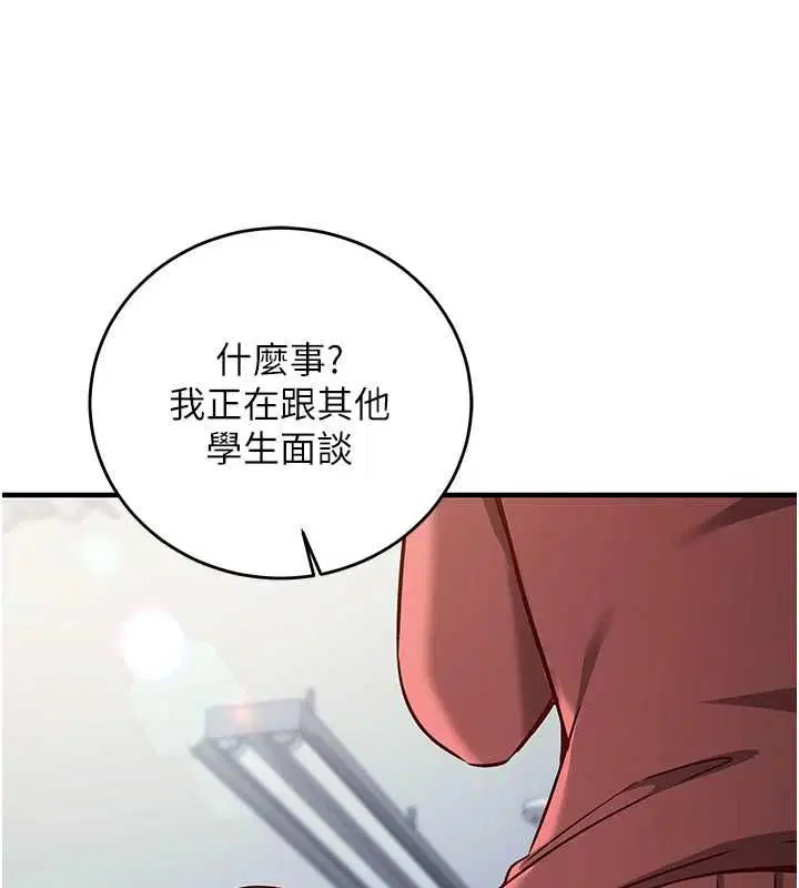 第30話