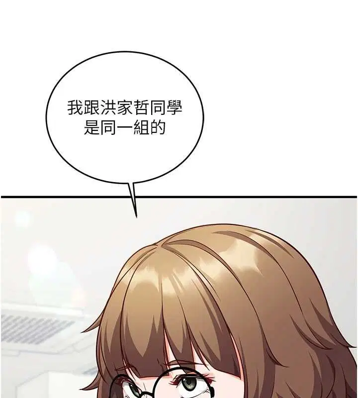 第30話