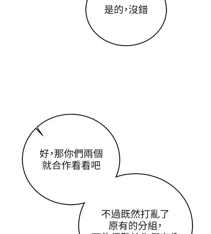 第30話