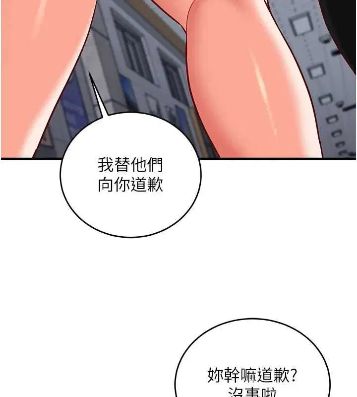 第30話