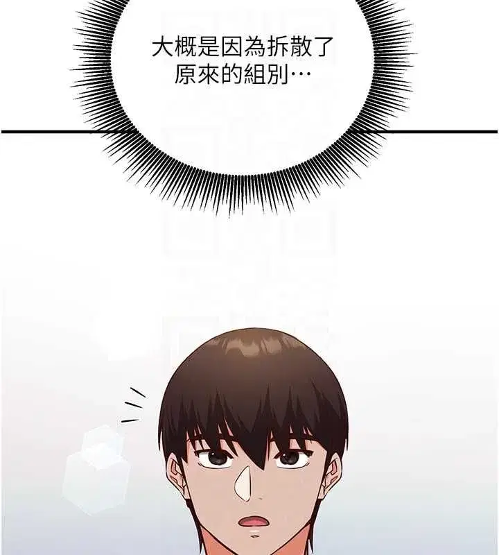 第31話