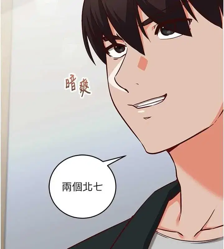 第31話