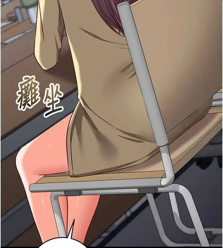 第31話