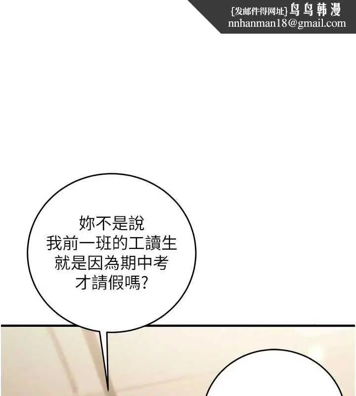 第32話