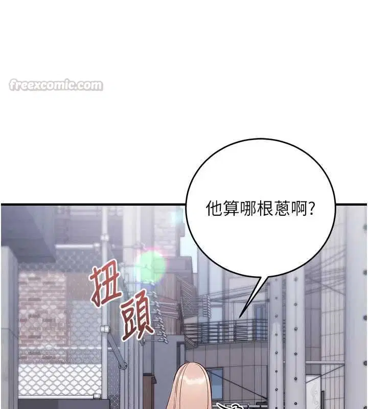 第32話