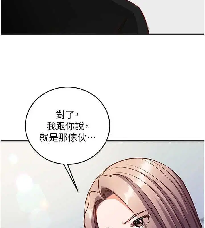 第32話