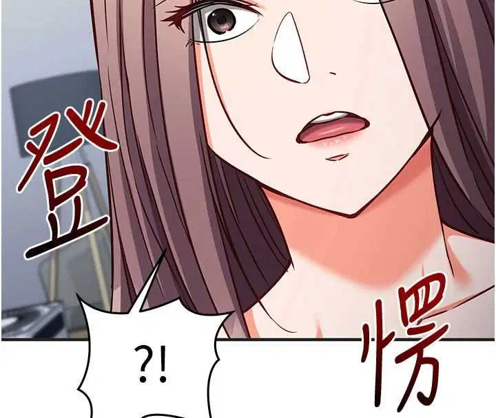 第32話