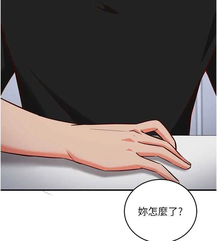 第32話
