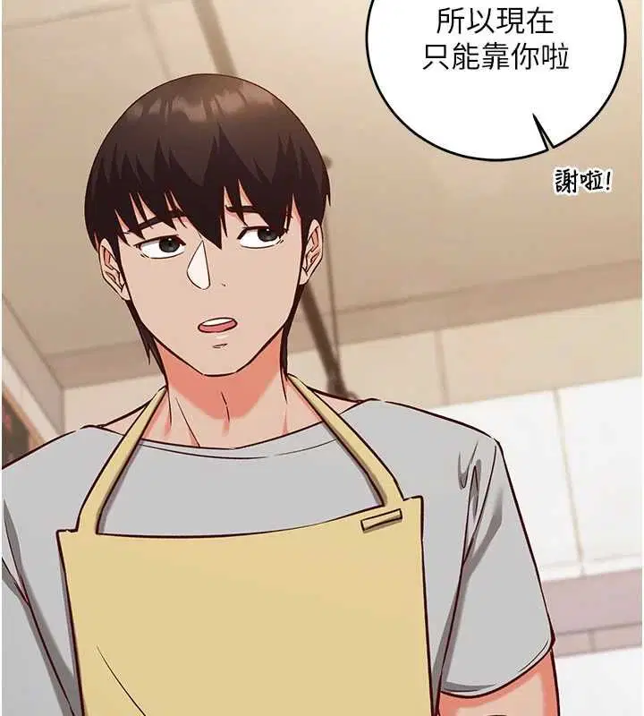 第32話
