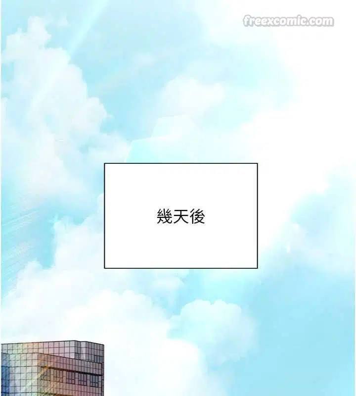 第32話