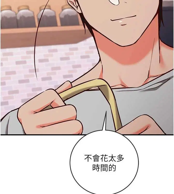 第32話