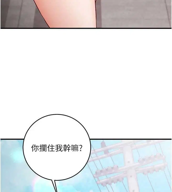 第32話