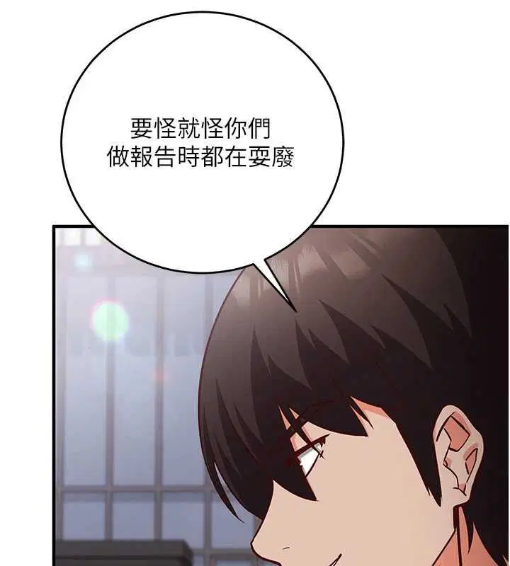 第32話