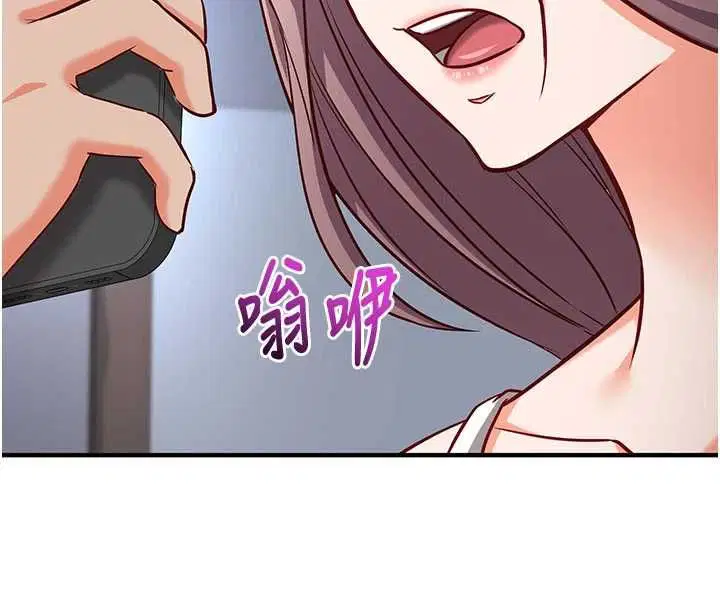 第32話
