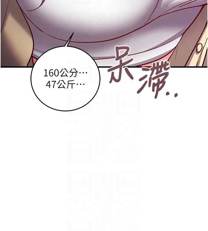 第32話