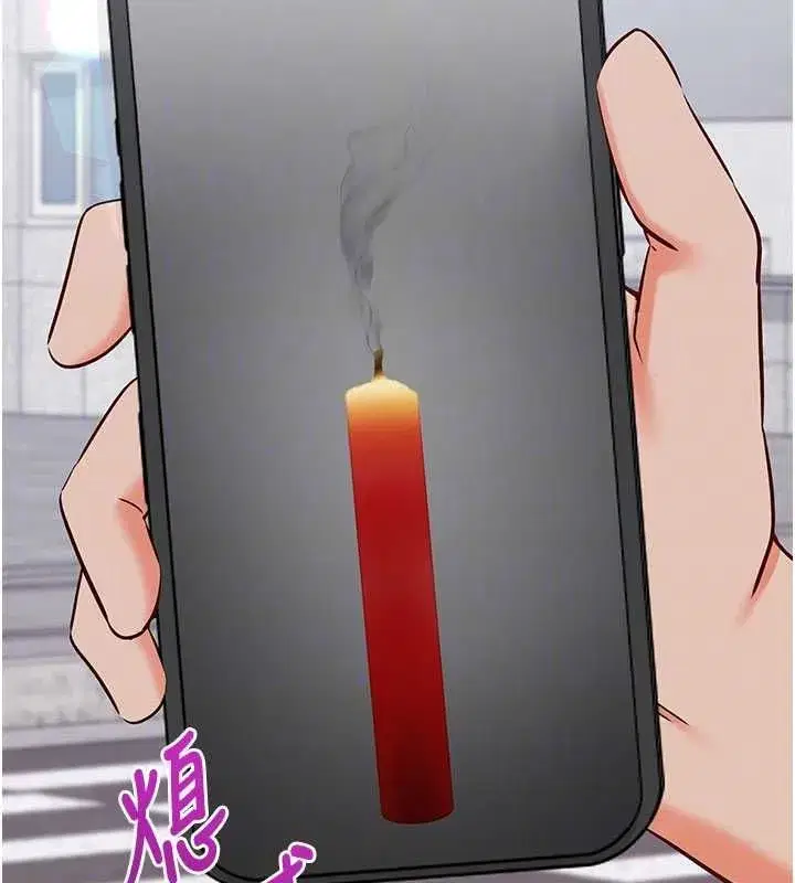 第33話