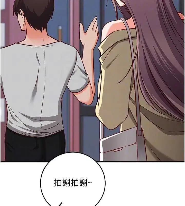 第33話