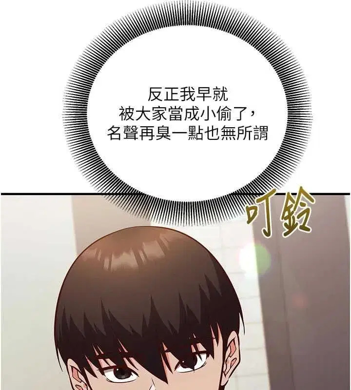 第33話