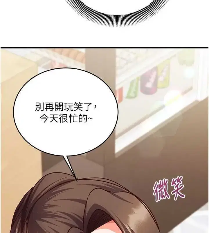第33話