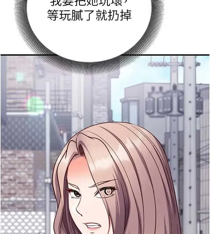 第33話
