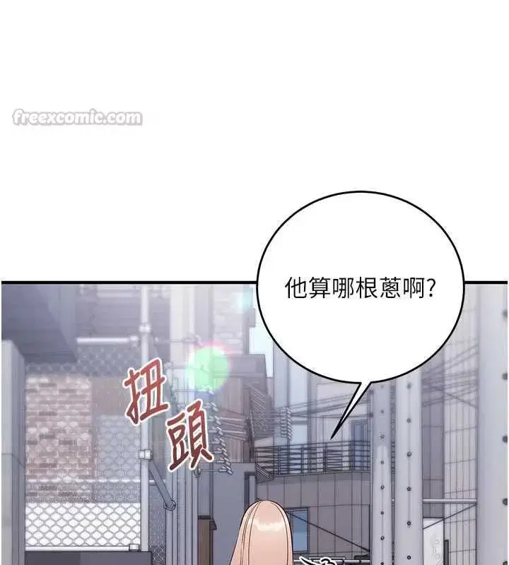 第33話