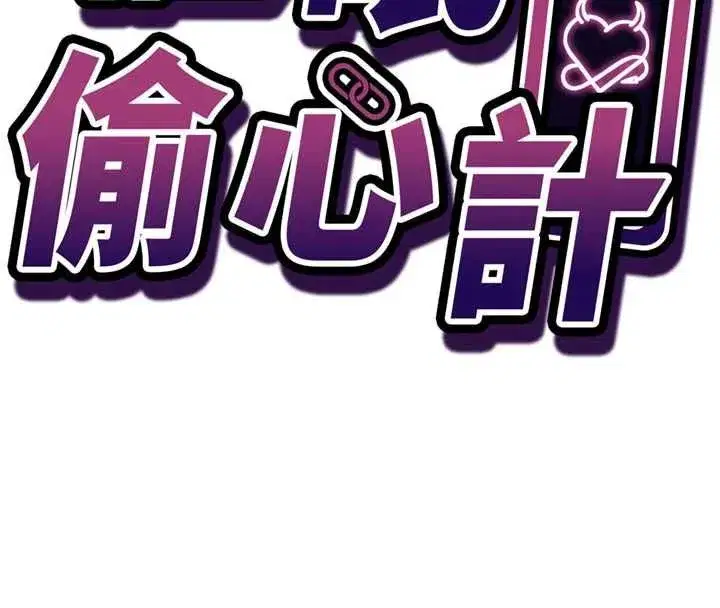 第33話