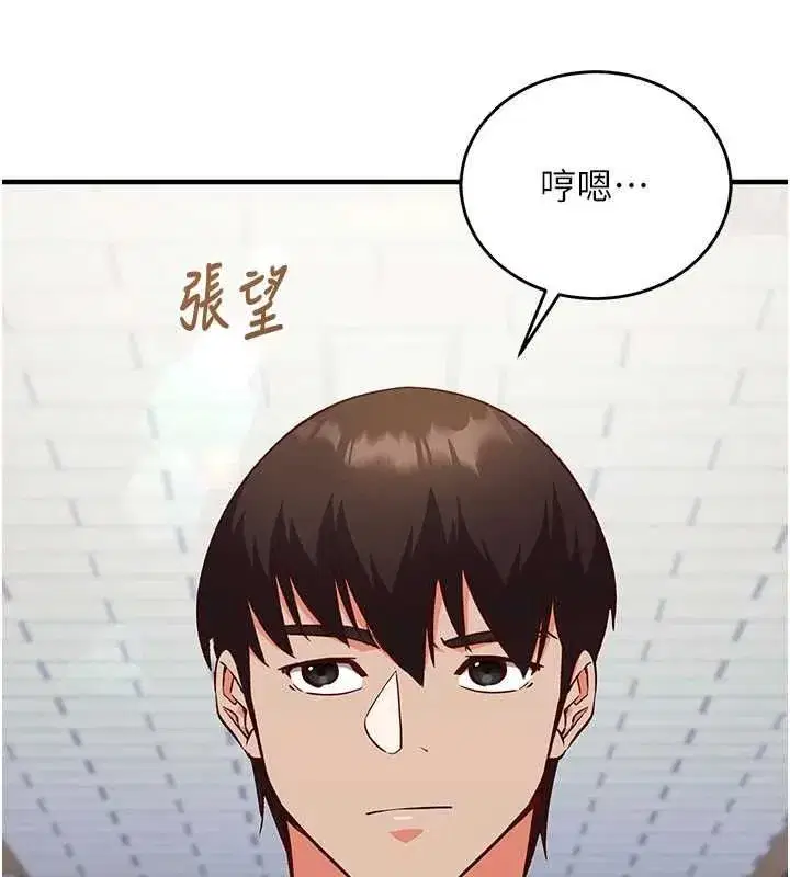 第33話