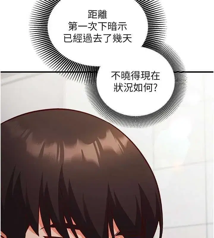 第33話