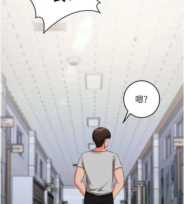 第33話