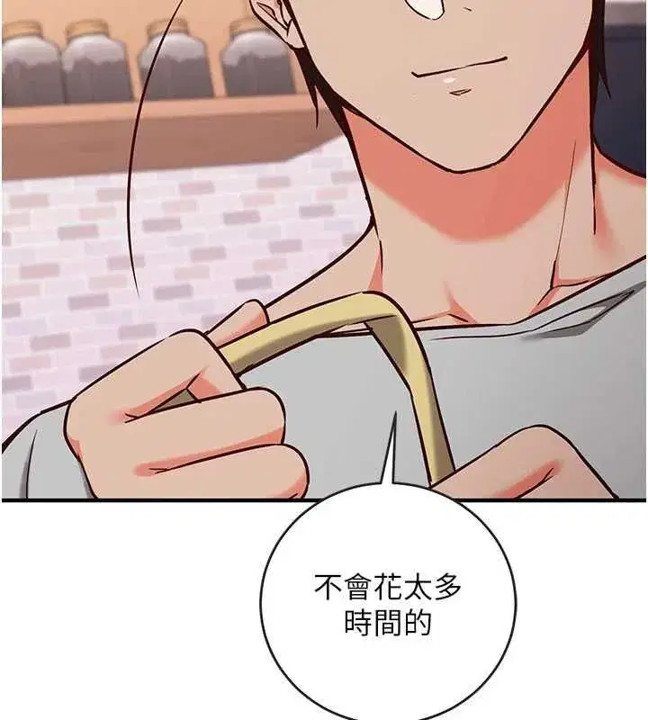 第33話