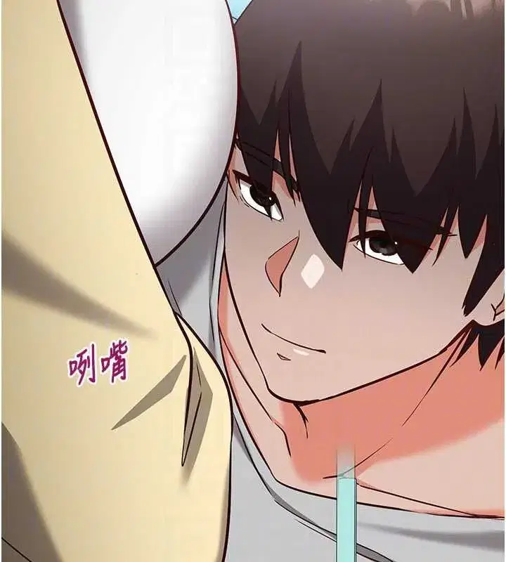 第33話