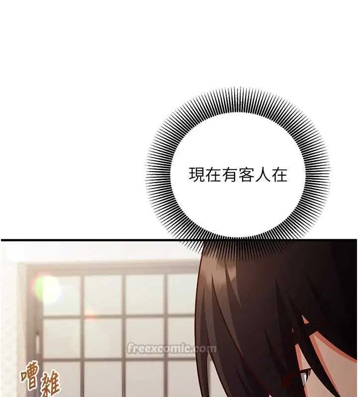 第34話