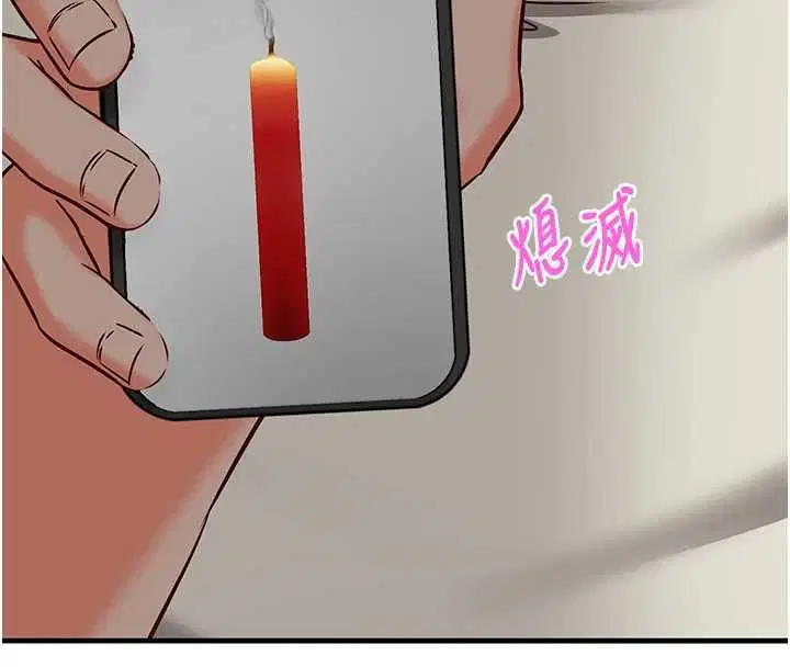 第36話