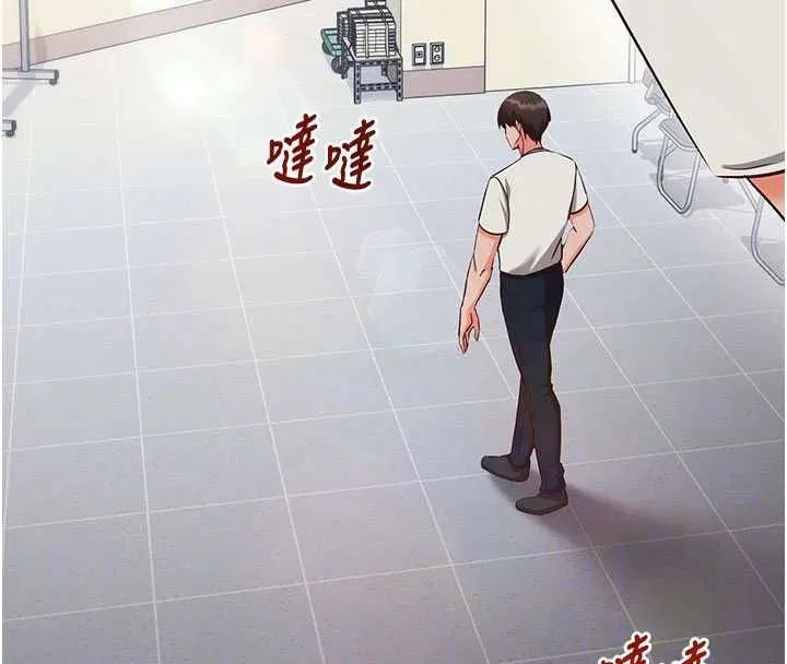 第38話