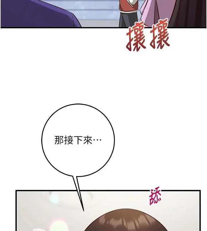 第38話