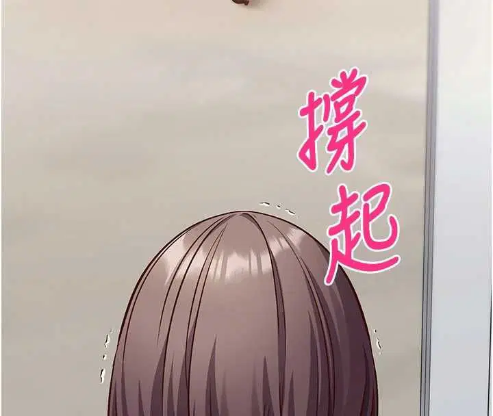 第38話