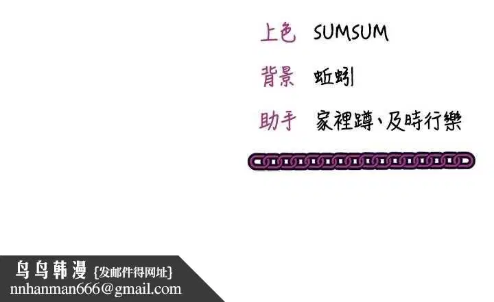 第46話