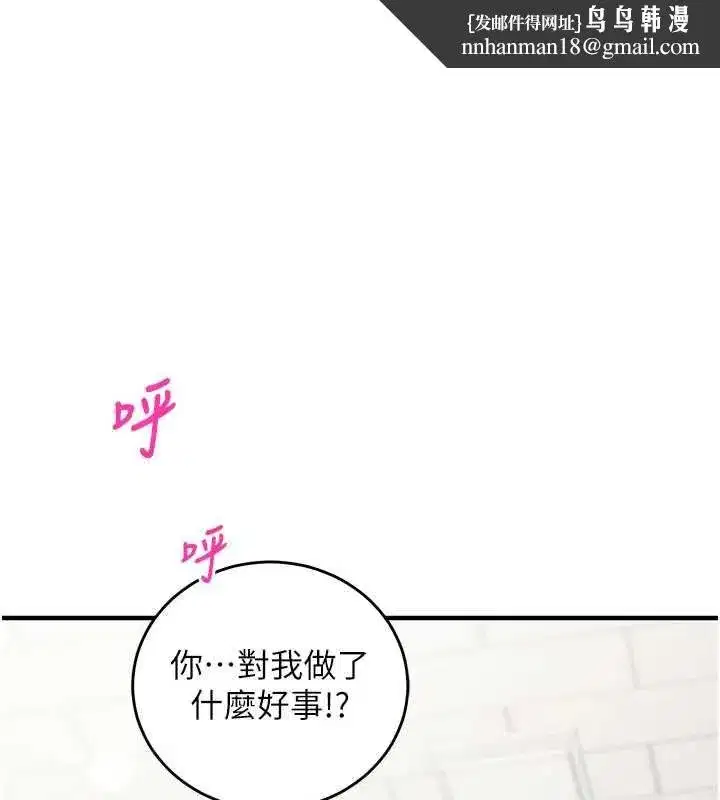 第47話