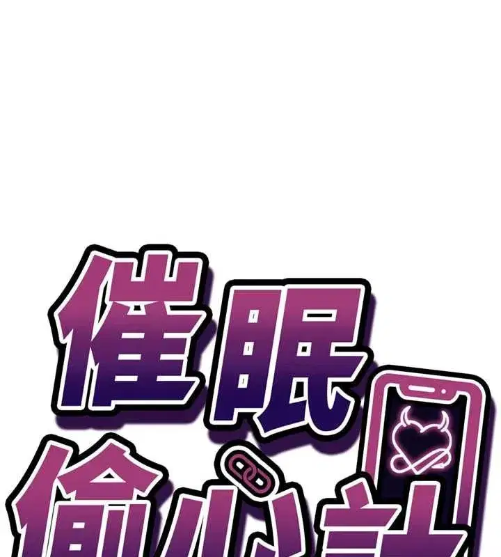 第47話