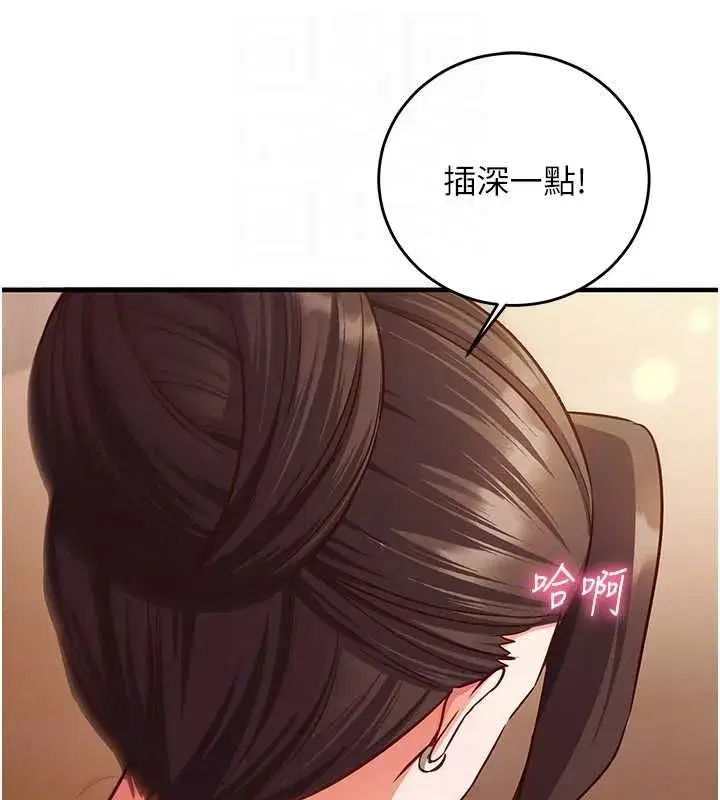 第47話