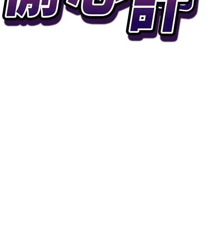 第47話