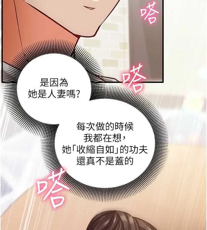 第47話