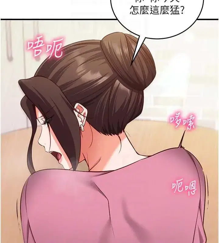 第47話
