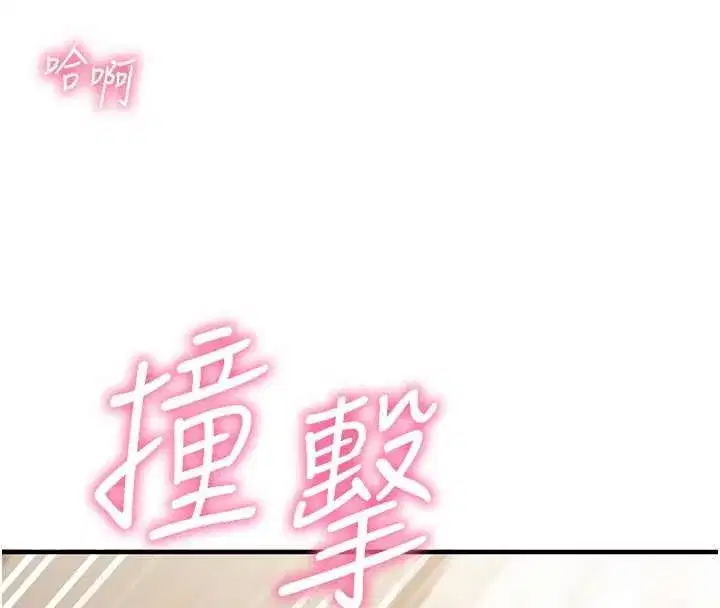 第47話