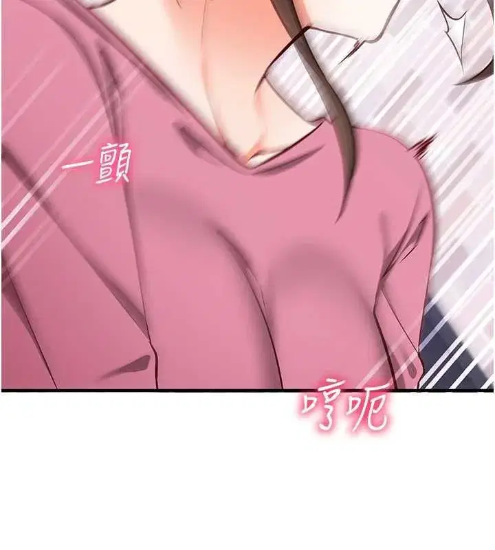 第47話