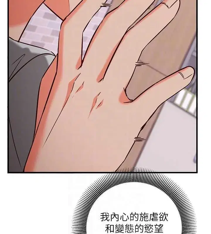 第47話